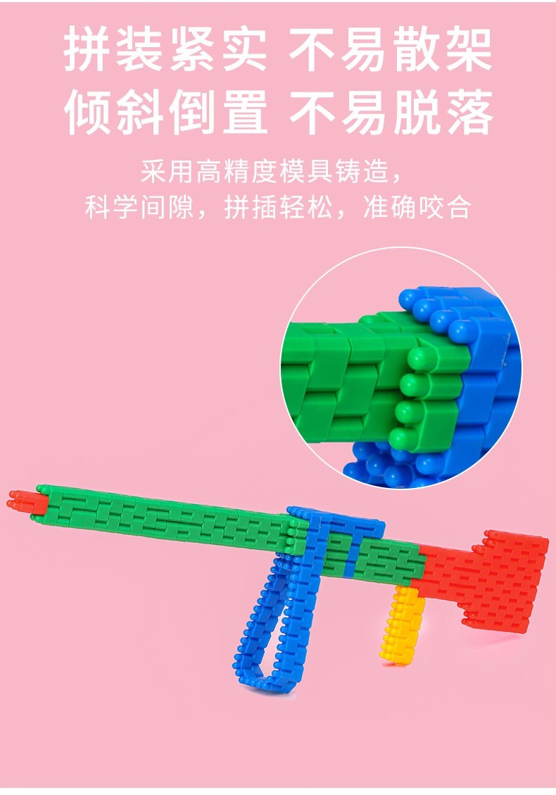 大颗粒火箭子弹头积木塑料拼插拼装儿童玩具男孩女孩幼儿园塑料2拼插