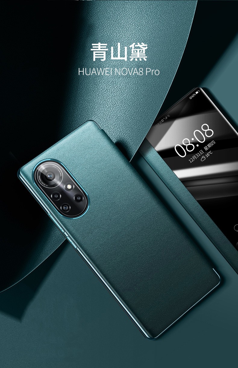 xoomz华为nova8pro手机壳真牛皮新款全包全景视窗翻盖防摔保护套免