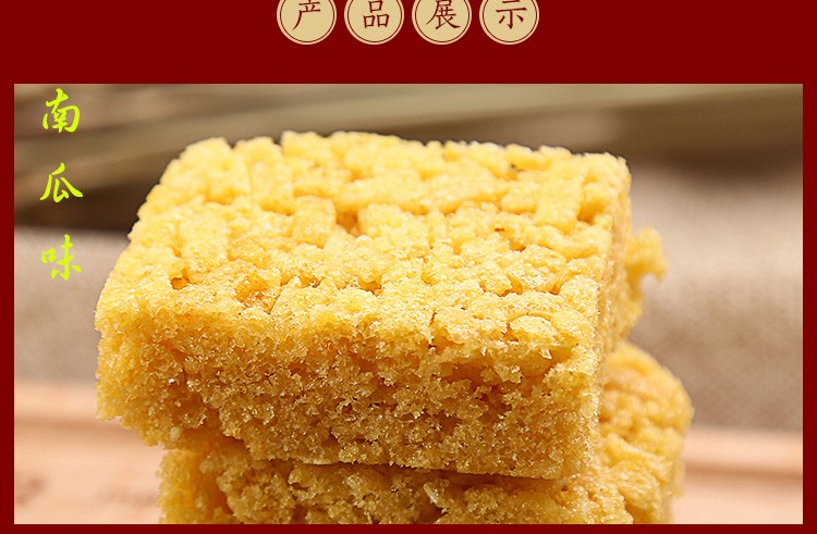 江西特产丰城杜市子龙冻米糖多口味组合内独立包装新鲜酥脆礼盒装1000