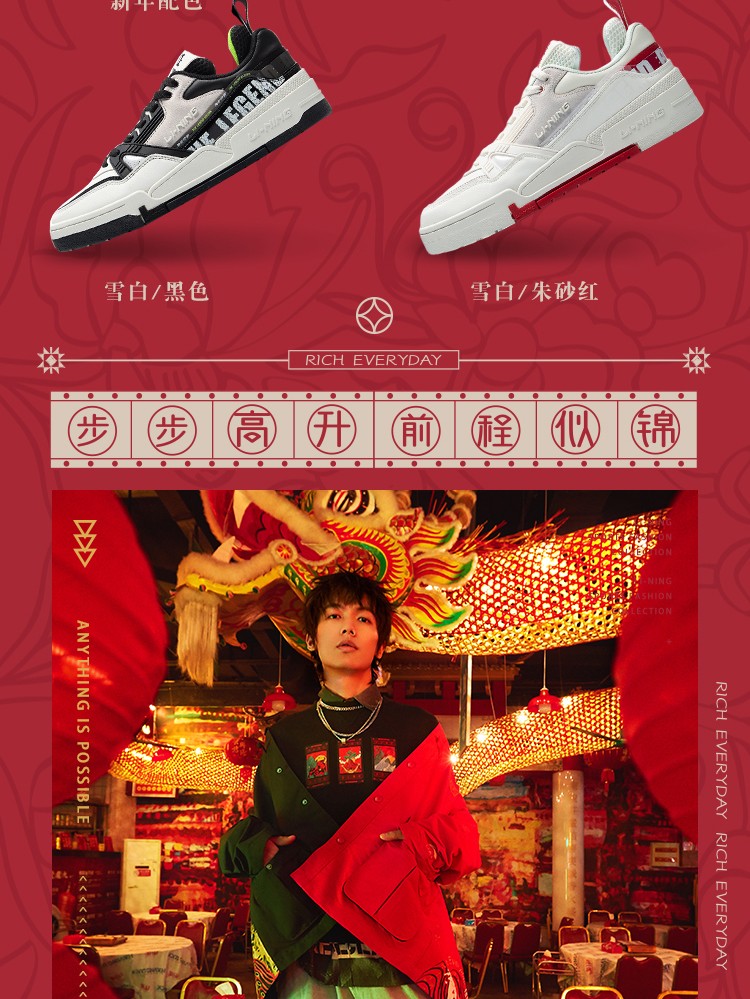 k李宁男鞋板鞋运动时尚鞋新品日进斗金001btc男子经典休闲鞋aecr001