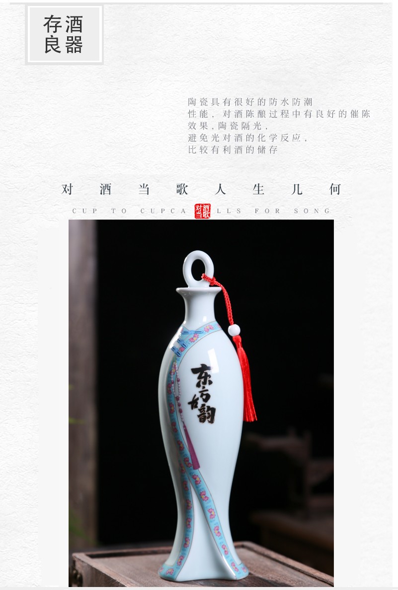 1斤东方古韵空酒瓶带礼盒