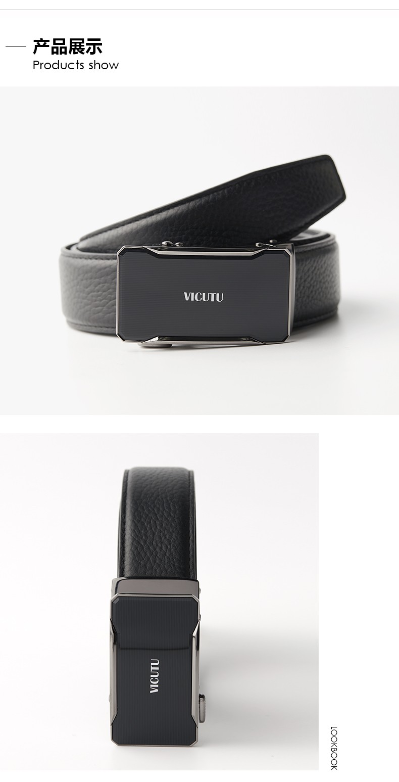 威可多vicutu商场同款男士皮带金属质感自动扣牛皮革耐磨腰带vrw