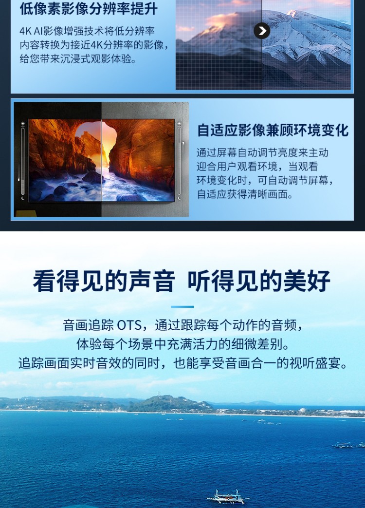 三星q80t4k超高清qled全面屏人工智能hdr画质增强智能家用壁挂液晶