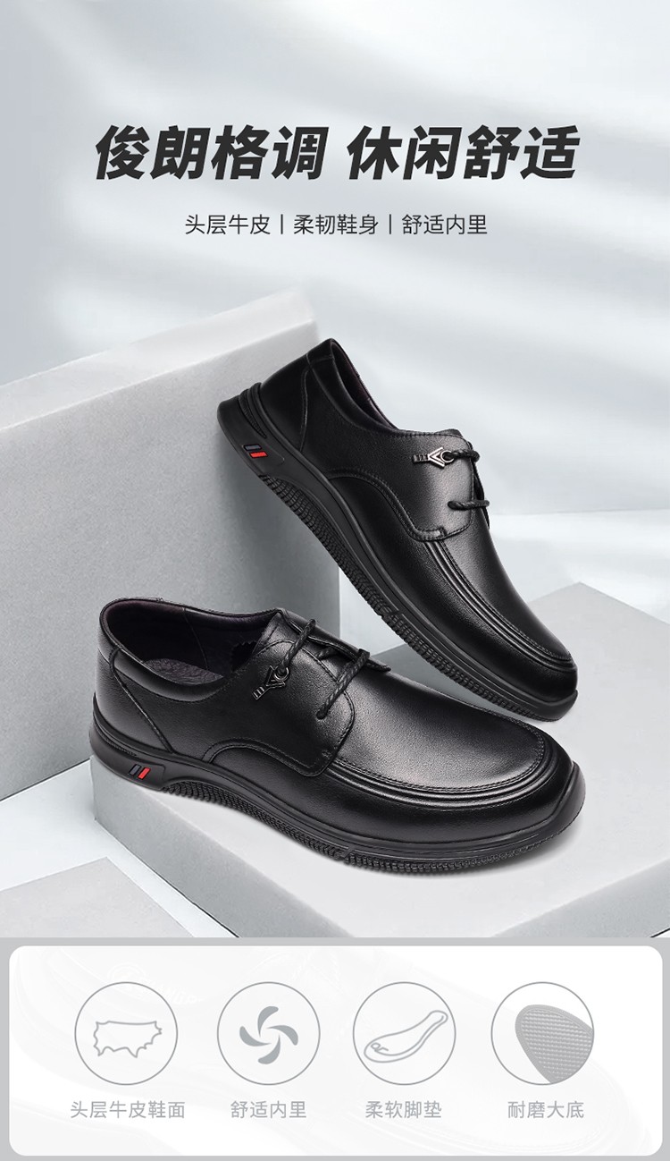 3515强人男鞋2022新款真皮透气皮鞋男软底单鞋休闲鞋年轻款爸爸鞋黑色