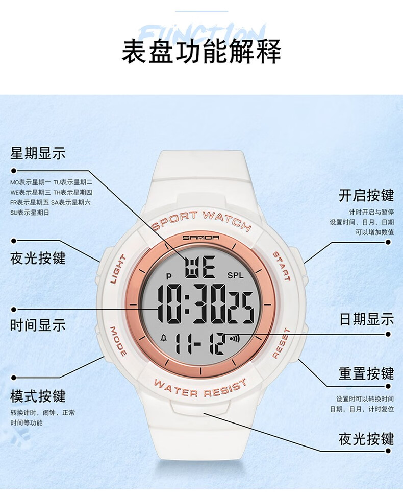 【学生礼物】雷利时电子手表男女学生韩风时尚潮流高中生初中生青少年
