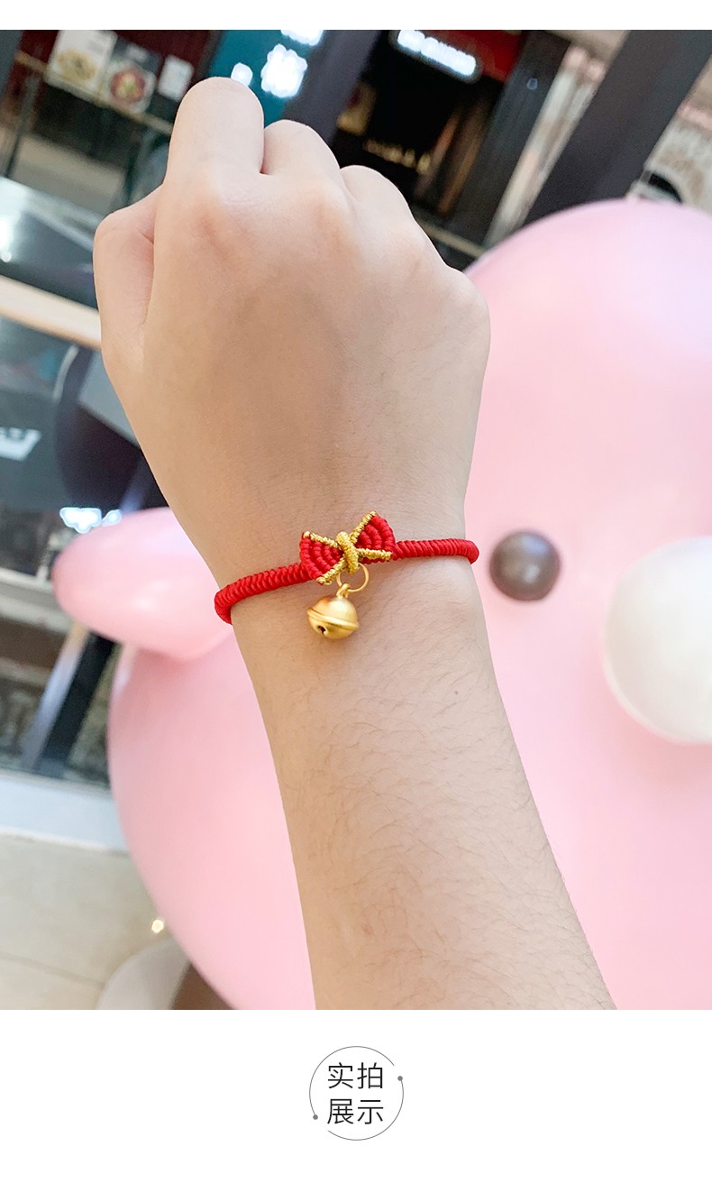 letrange999足金在逃公主手链金铃铛编织绳女黄金手绳金新年送女友