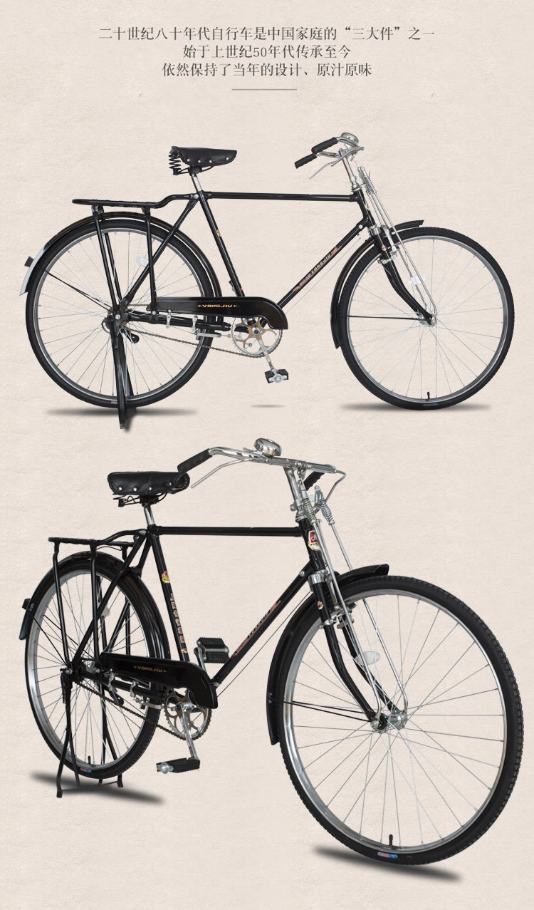 老款自行车 51型28吋加重款【图片 价格 品牌 报价】-京东