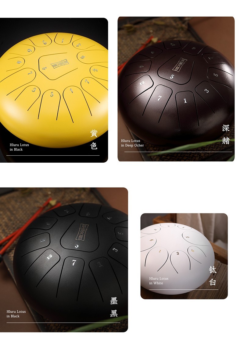 hluru鲁儒空灵鼓13音12英寸