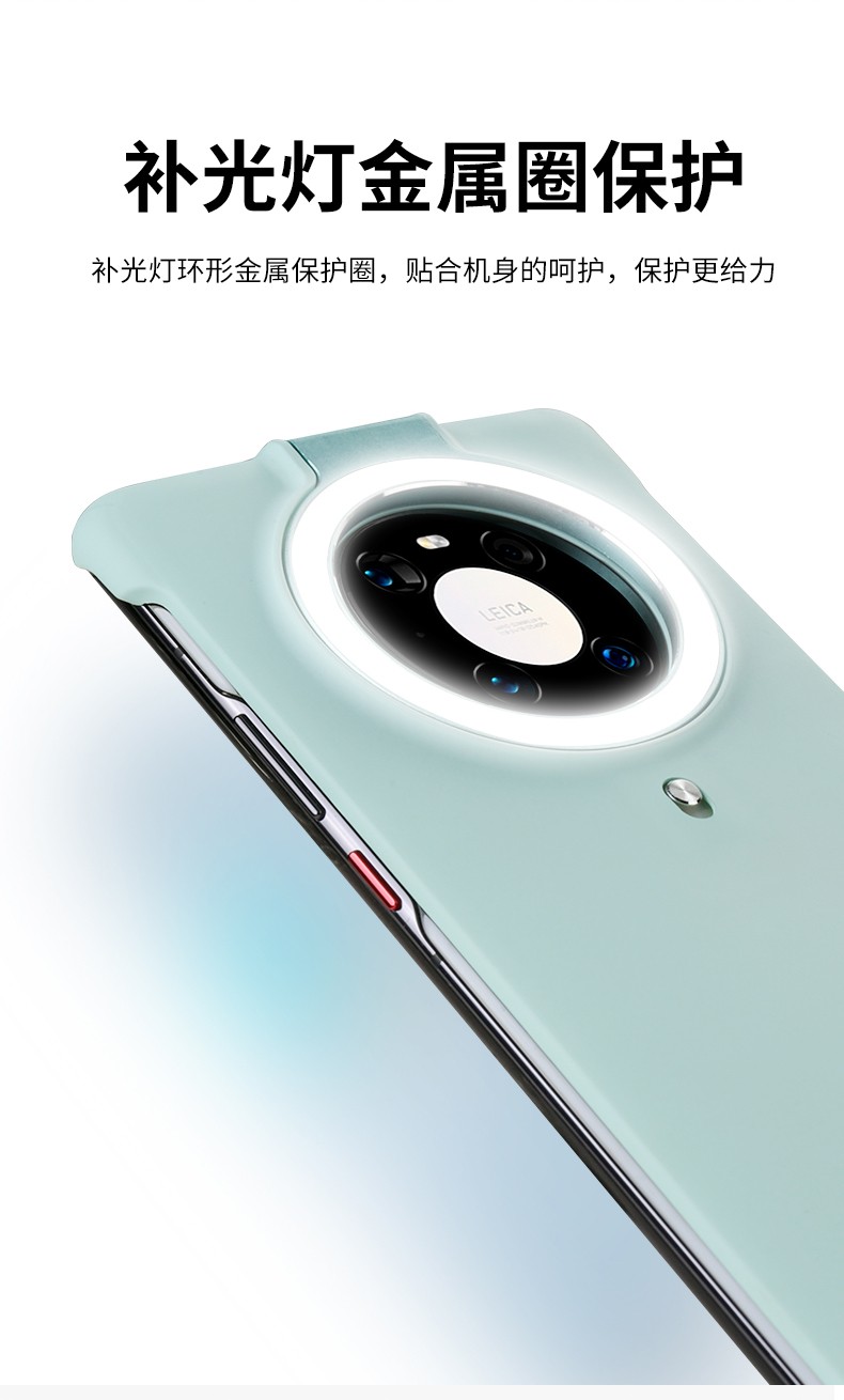 酷盟 华为mate40pro环闪手机壳限量版超薄防摔手机套智能补光灯时尚网