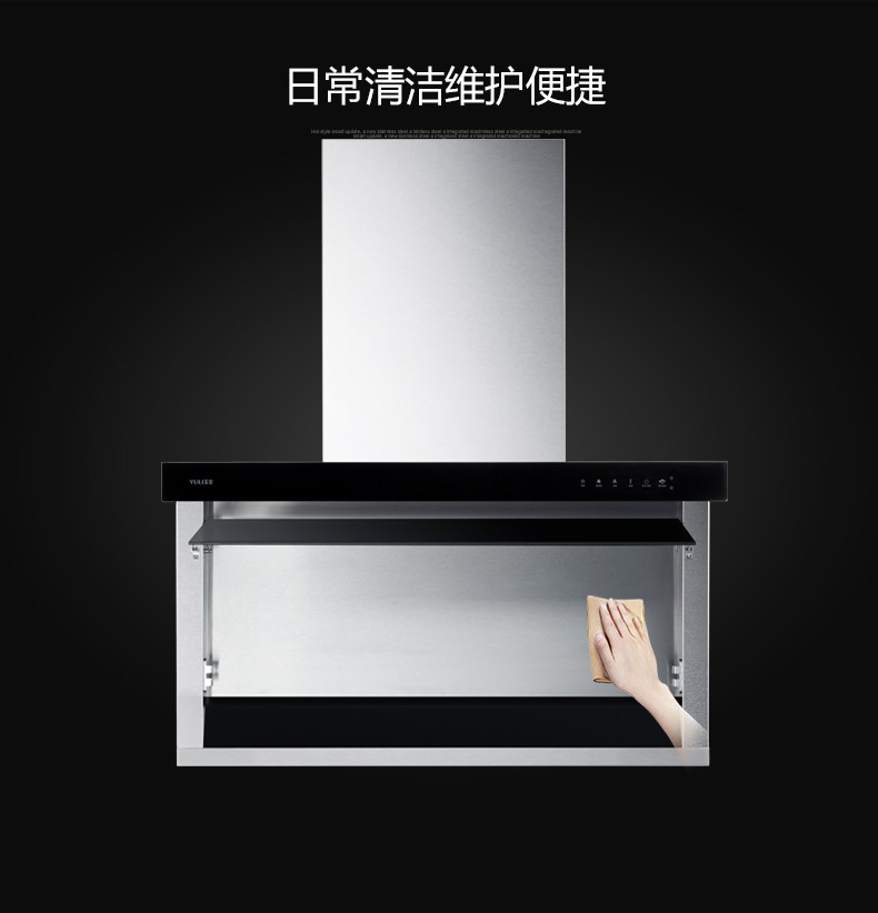 玉立yuli低空近吸油烟机大吸力cxw220dk31g黑色