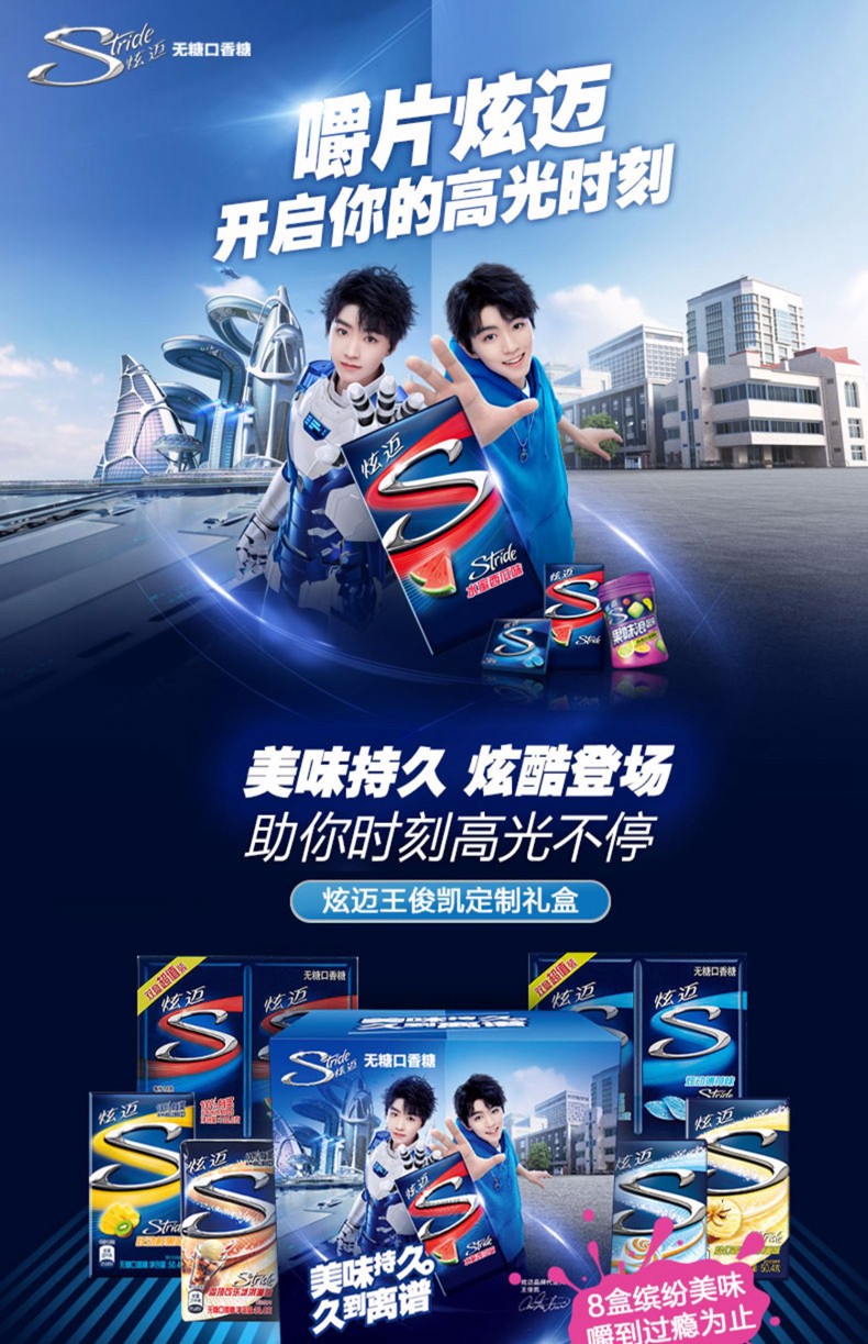 炫迈口香糖12片12盒葡萄薄荷糖西瓜泡泡糖约会无糖清新口气批发炫迈12