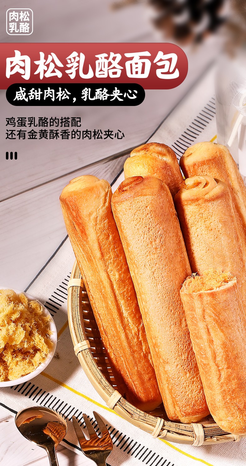 友臣手撕面包棒乳酪手撕棒法式早餐营养代餐食品点心休闲零食小吃整箱