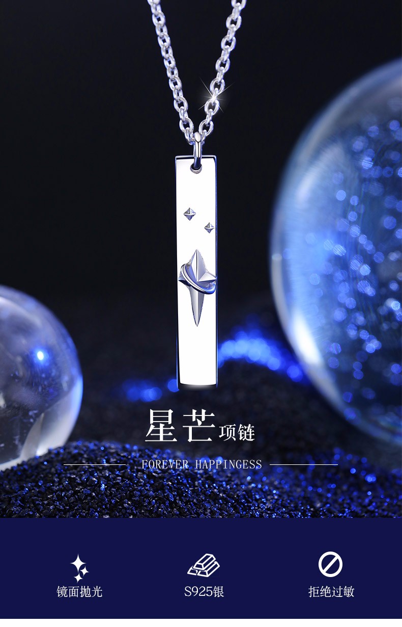 mzmz轻奢品牌星芒项链男士925银学生简约潮日式吊坠小众设计嘻哈饰品