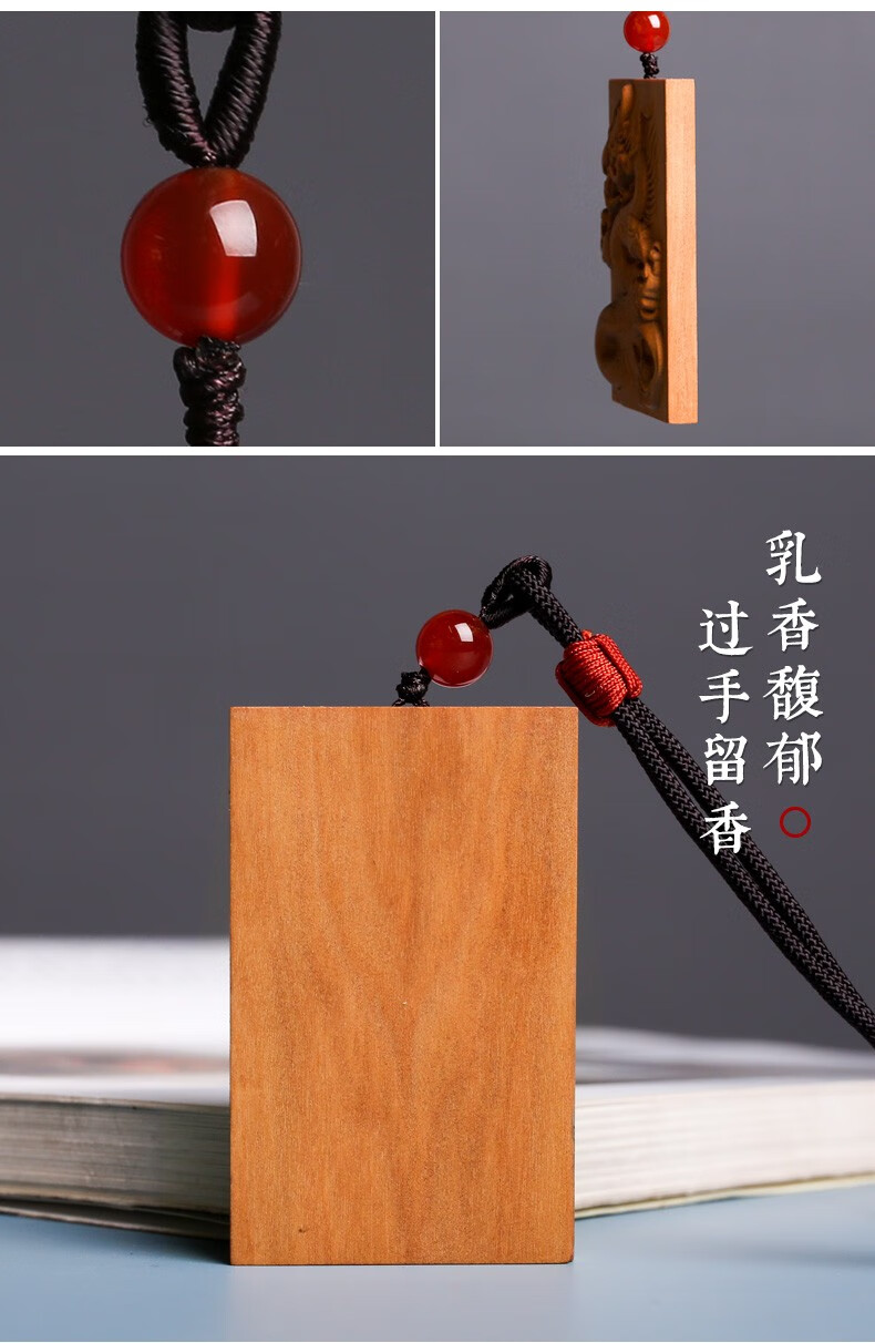 印度老山檀香生肖龙凤佛牌吊坠男女平安无事牌挂牌守护佛项链毛衣链