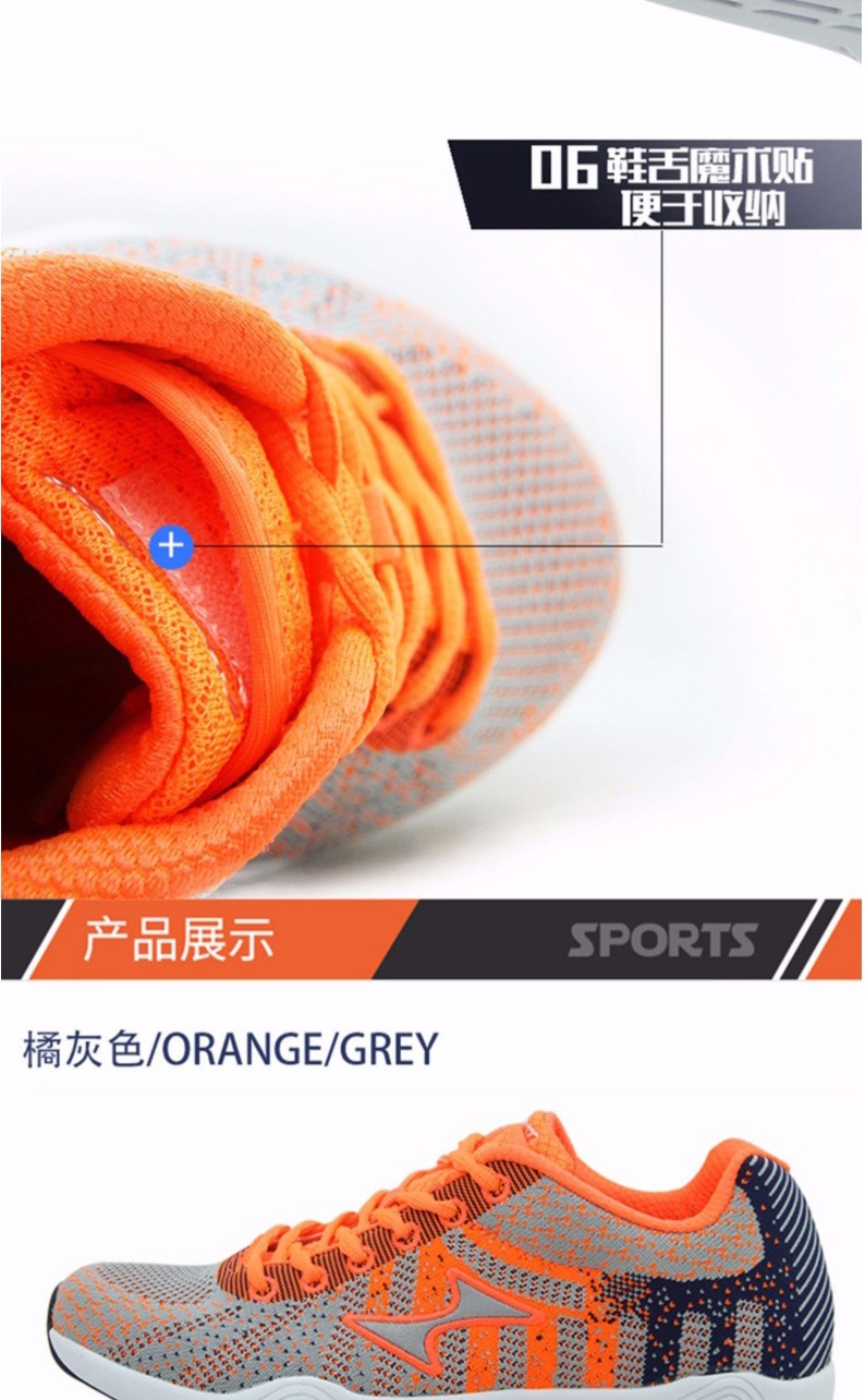 海尔斯跳绳专用鞋男女健身中小学生中考体育鞋儿童专业跳绳比赛鞋推荐