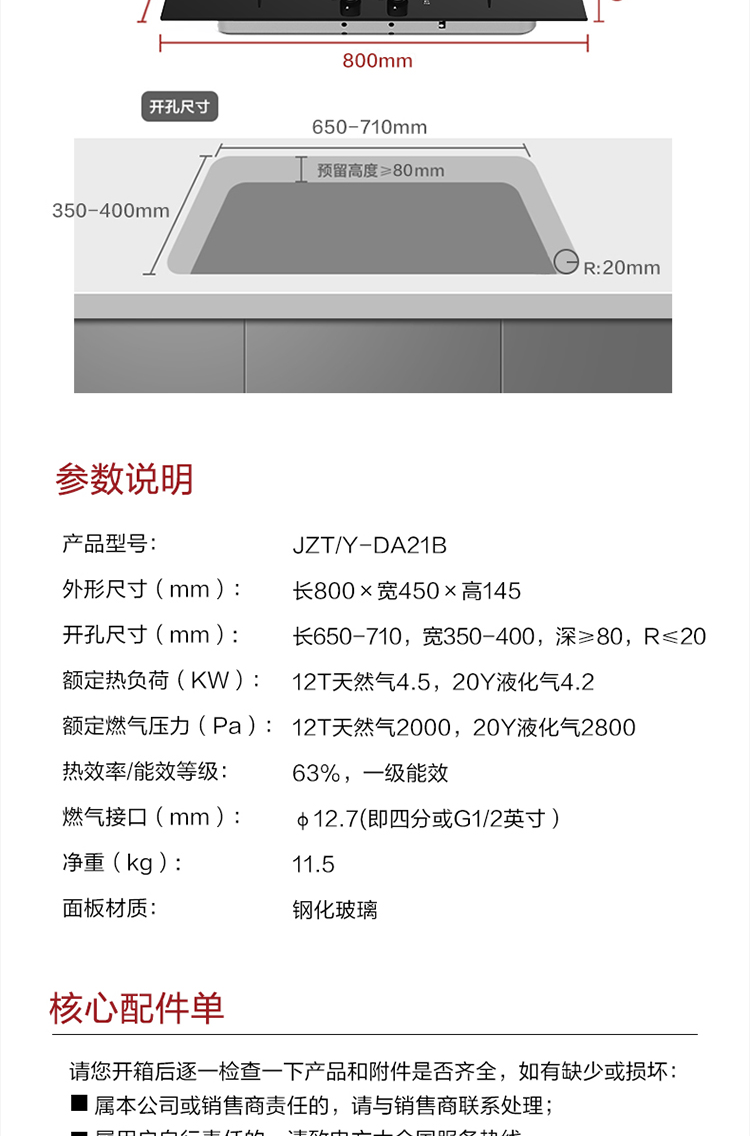 式天然气液化气灶具家用厨房双灶燃气煤气灶 jzt-02-ha7b【图片 价格