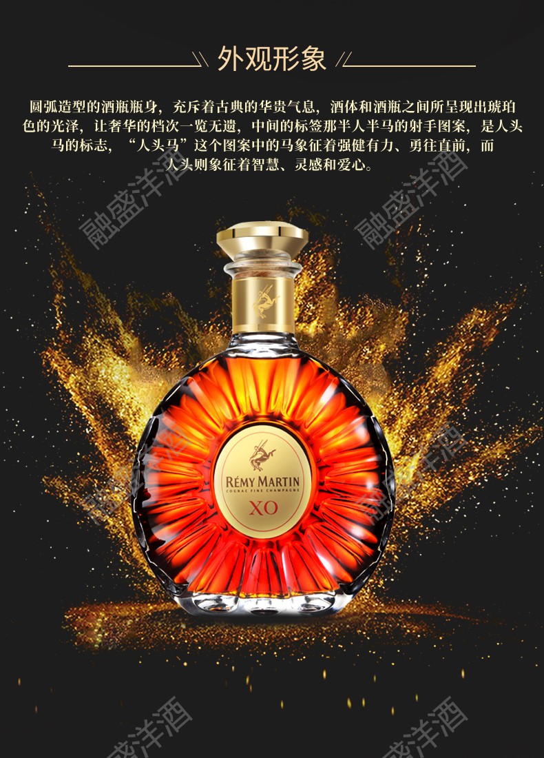 京东保税仓人头马xoremymartin进口洋酒白兰地酒欧洲版1000ml3瓶装磨
