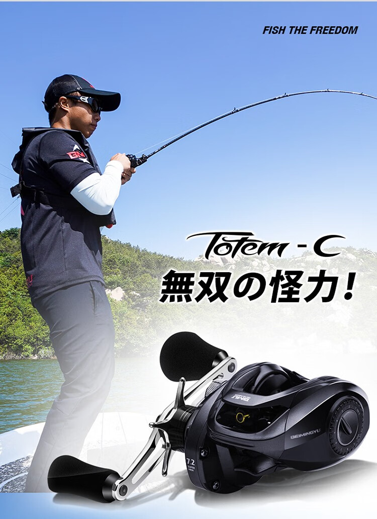 北溟鱼水滴轮远投鱼轮超轻泛用防海水高速不炸线打黑海钓路亚水滴轮