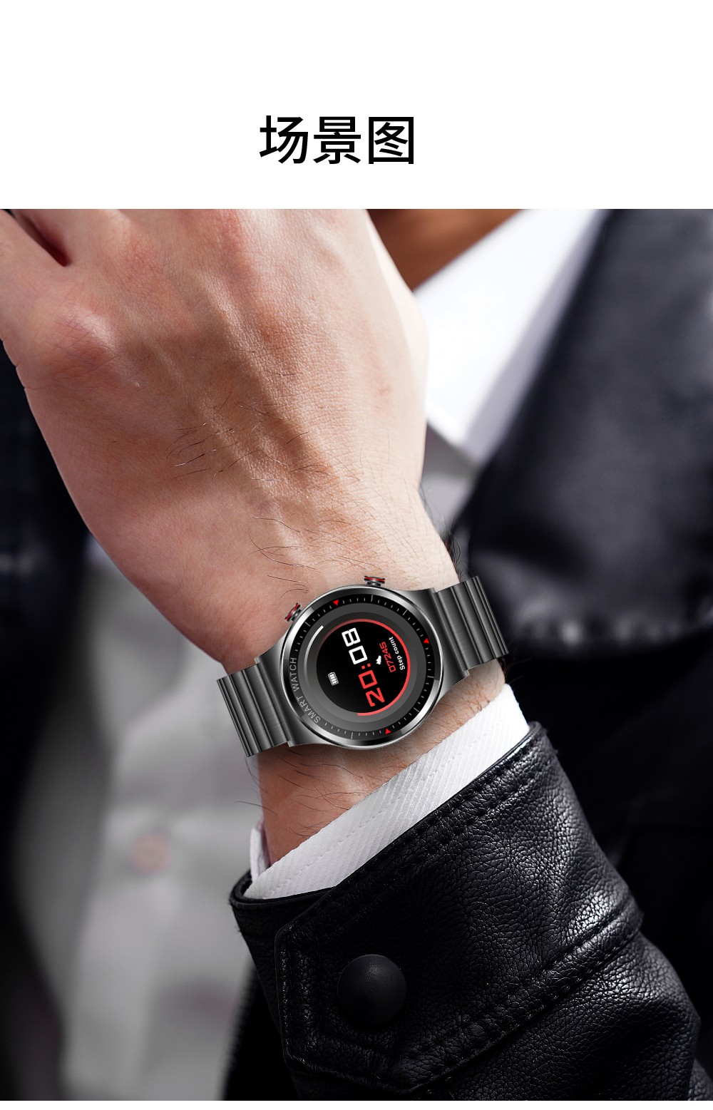 博之轮bozlun智能通话手表视网膜全面屏赛车表盘超长续航健康管理信息