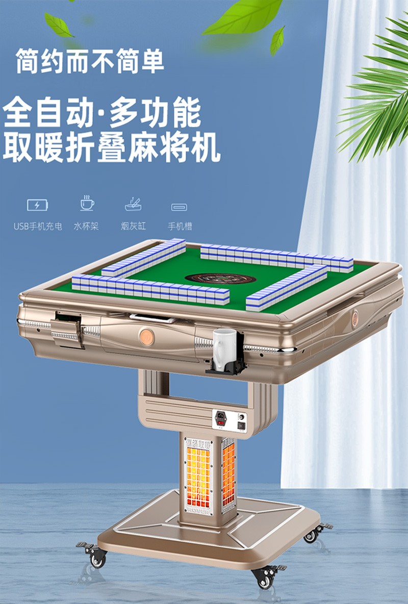 【顺丰送货】中雀麻将机全自动麻将桌家用机麻棋牌室专用静音全自动四