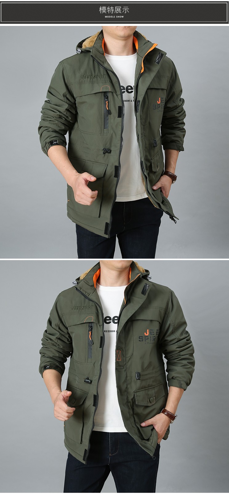 jeep吉普棉衣男外套冬季棉服男士夹克衣服潮流男装棉袄厚款冬天加绒