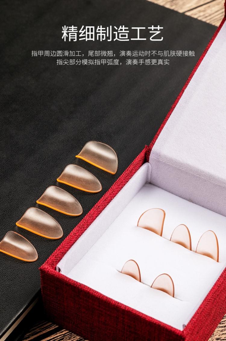 尼龙琵琶指甲儿童专用假指甲新赛璐璐透明白中号弹性更好收藏送赠品