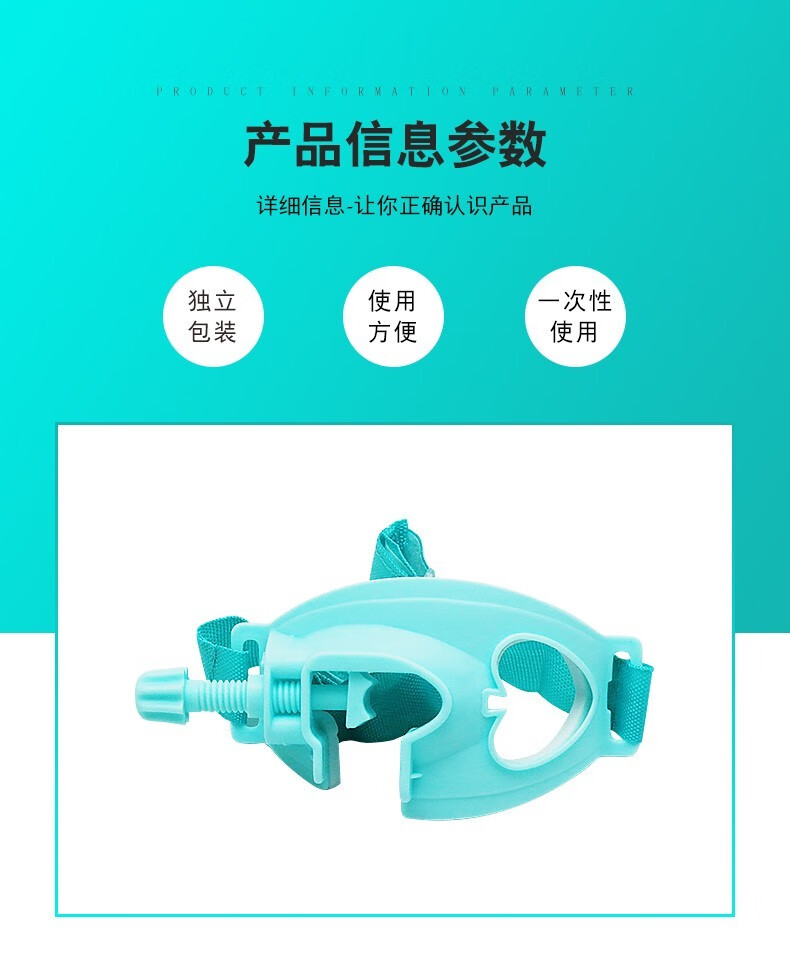 华越医用气管插管固定器一次性使用气管插管包组件牙垫上下型左右型