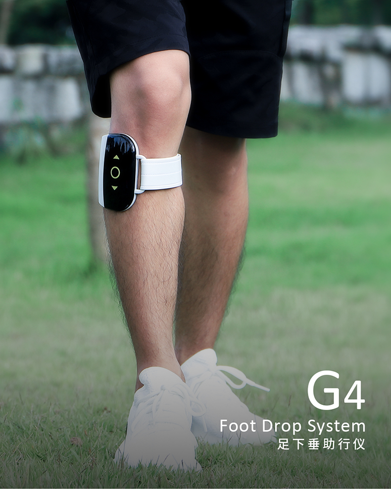 官方直供xft讯丰通g4足下垂电子助行仪中风偏瘫脑梗康复训练器材下肢