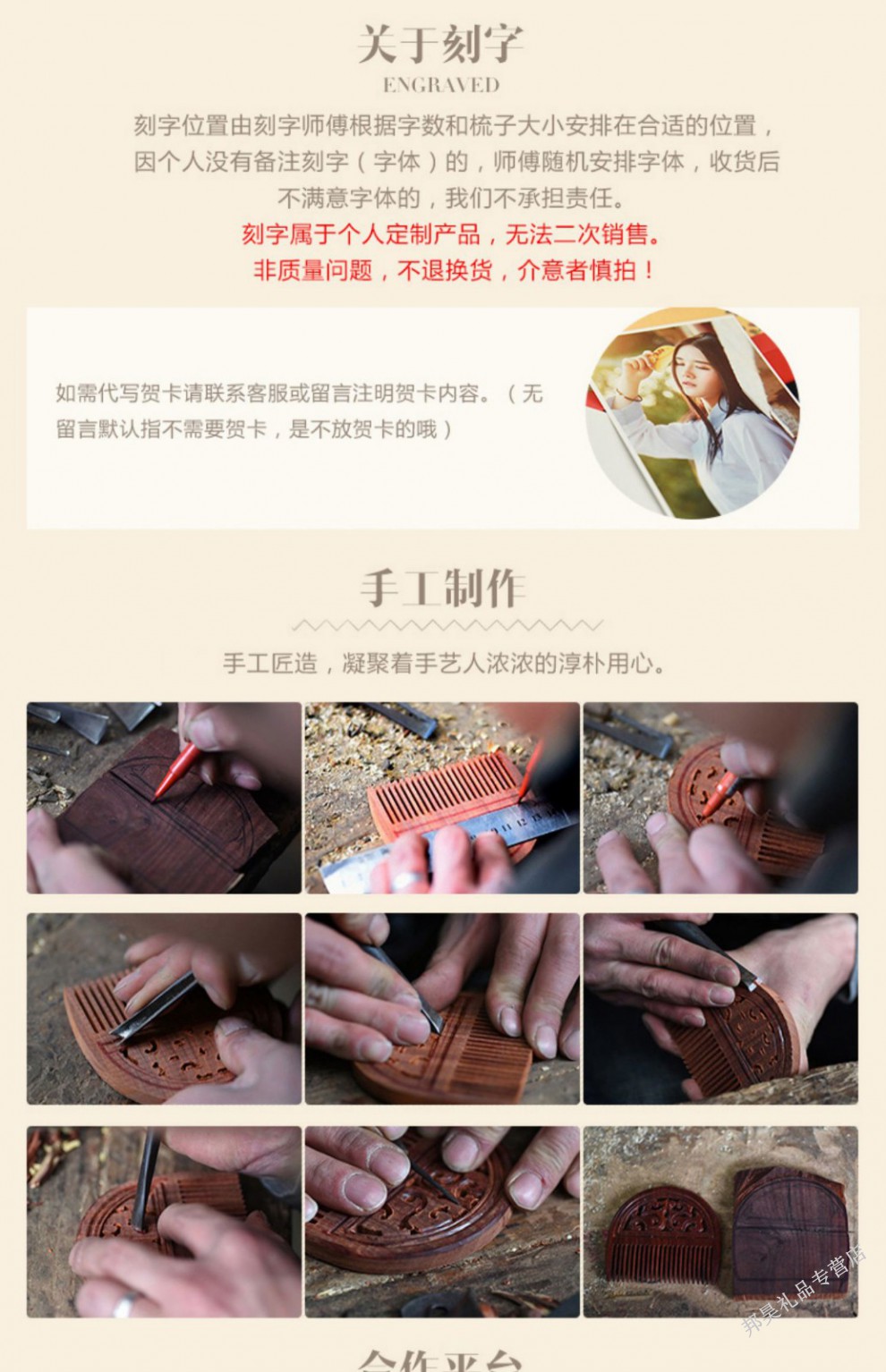 曼森雅诺海南黄花梨木梳女创意刻字定制情人节送女友礼品防静电按摩