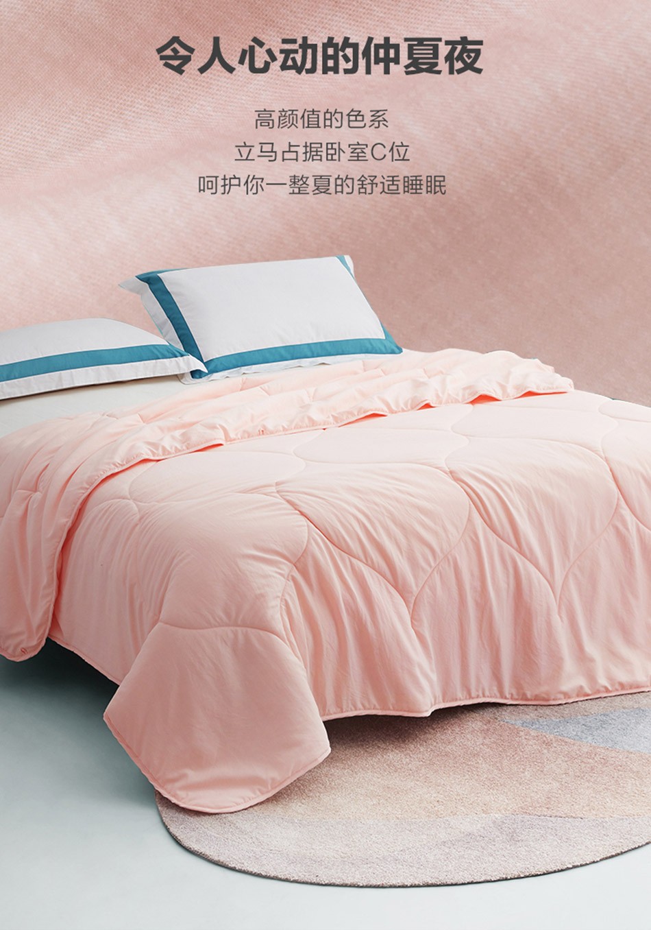罗莱家纺被芯亲肤夏凉被空调被薄被子缅柔抗菌纤维可水洗夏被灰推荐