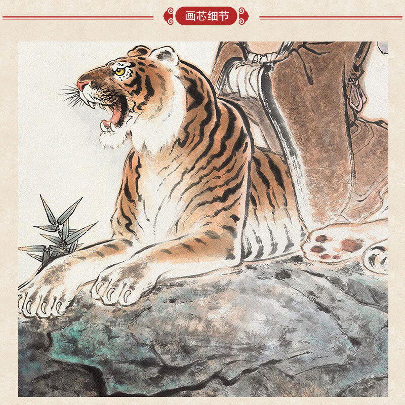 上焱下木 伏虎罗汉图降龙罗汉尊者画像卷轴画办公室书房客厅装饰画