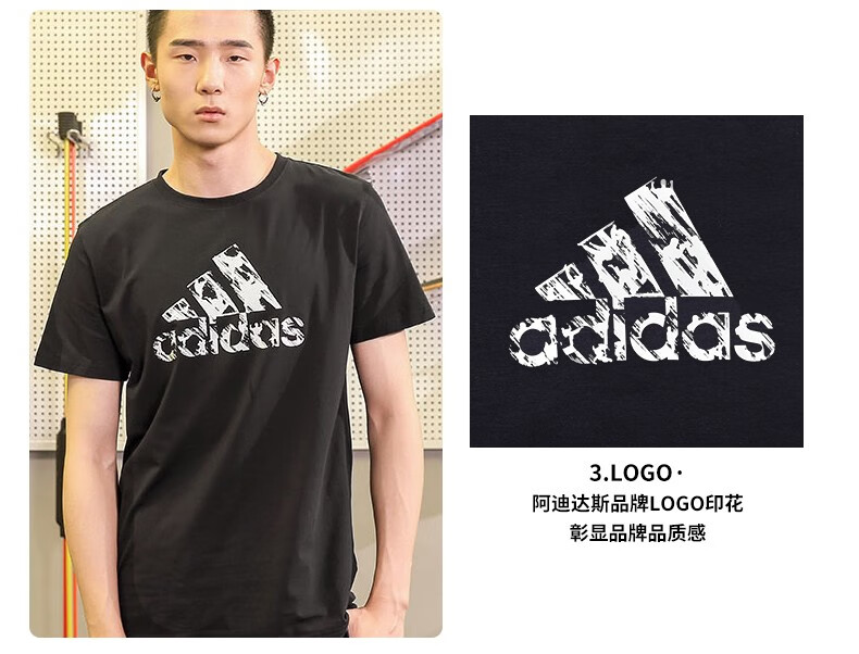 adidas阿迪达斯短袖t恤男圆领新款休闲运动舒适男子短袖judo绿白l