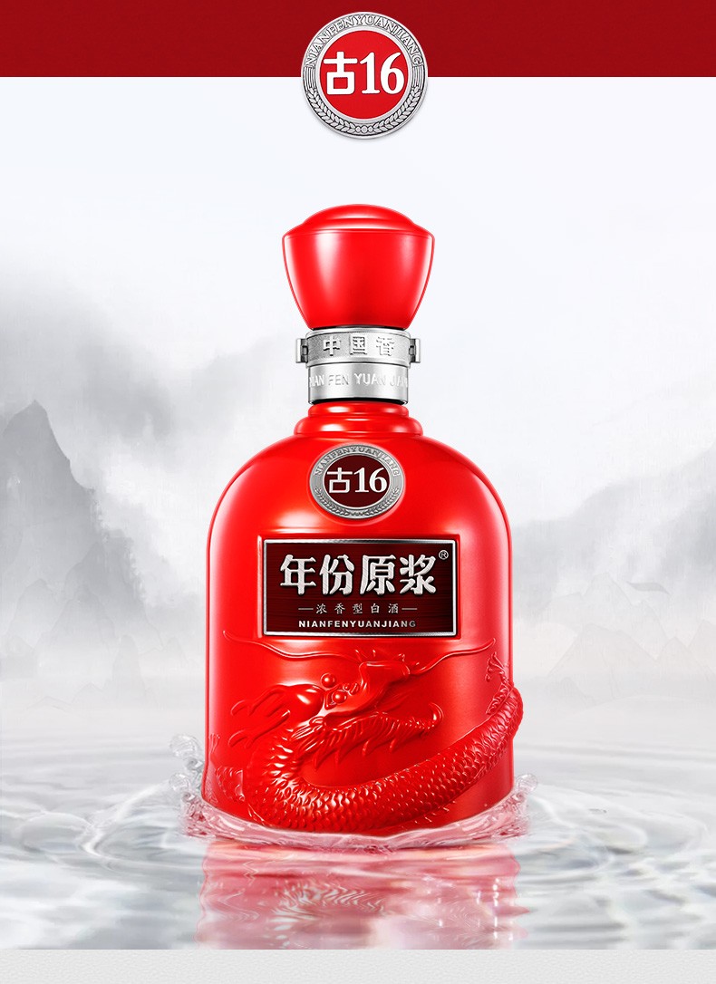 古井贡酒年份原浆古1650度500ml2瓶礼盒装浓香型白酒高度酒新包装含礼