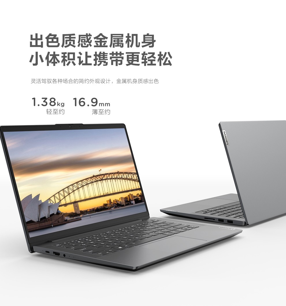 联想lenovo小新air14锐龙版14英寸笔记本电脑超薄本学生本办公商务本