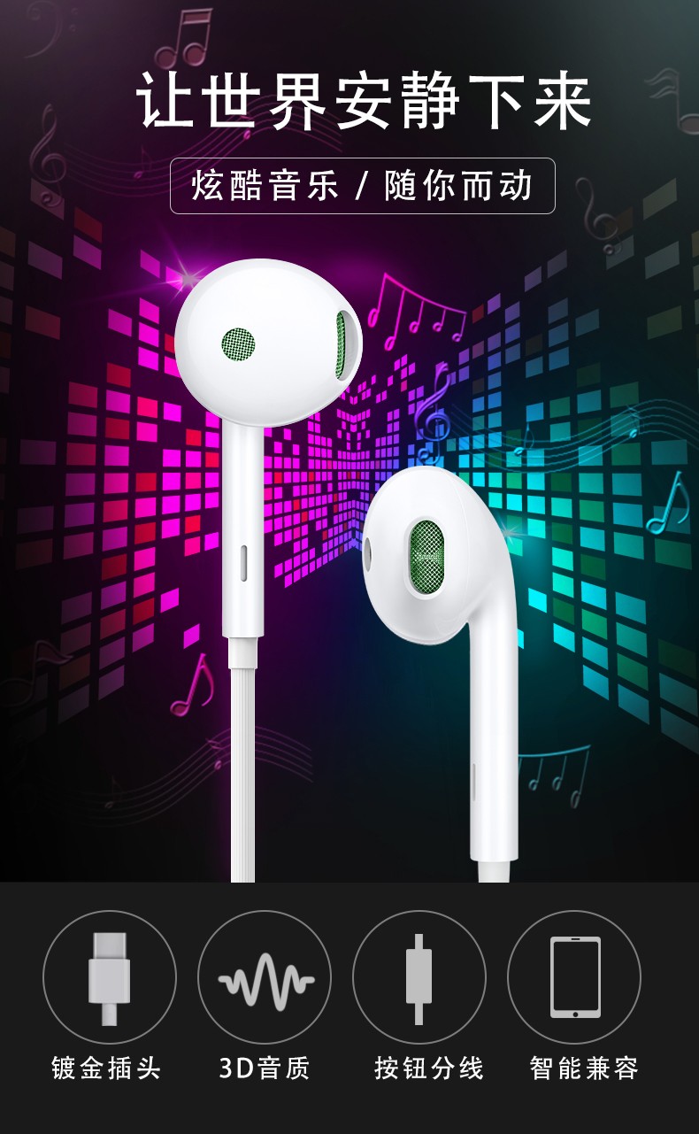 帕凡find x3耳机有线入耳式耳麦适用于oppo find x2 reno6 pro手机