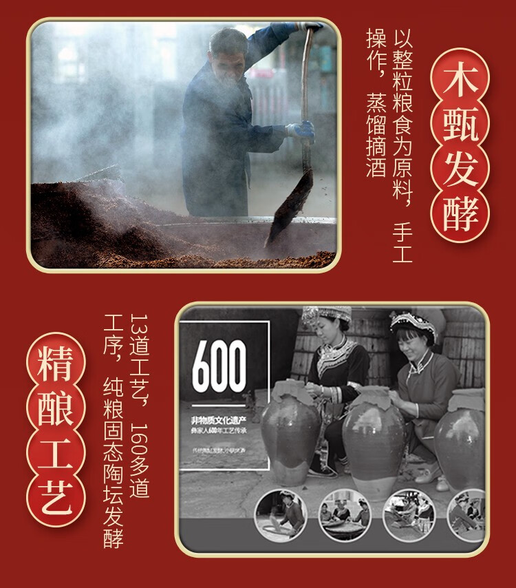 人民小酒 纯粮白酒 清酱香型高度白酒53度 季克良大师签名款 富强500