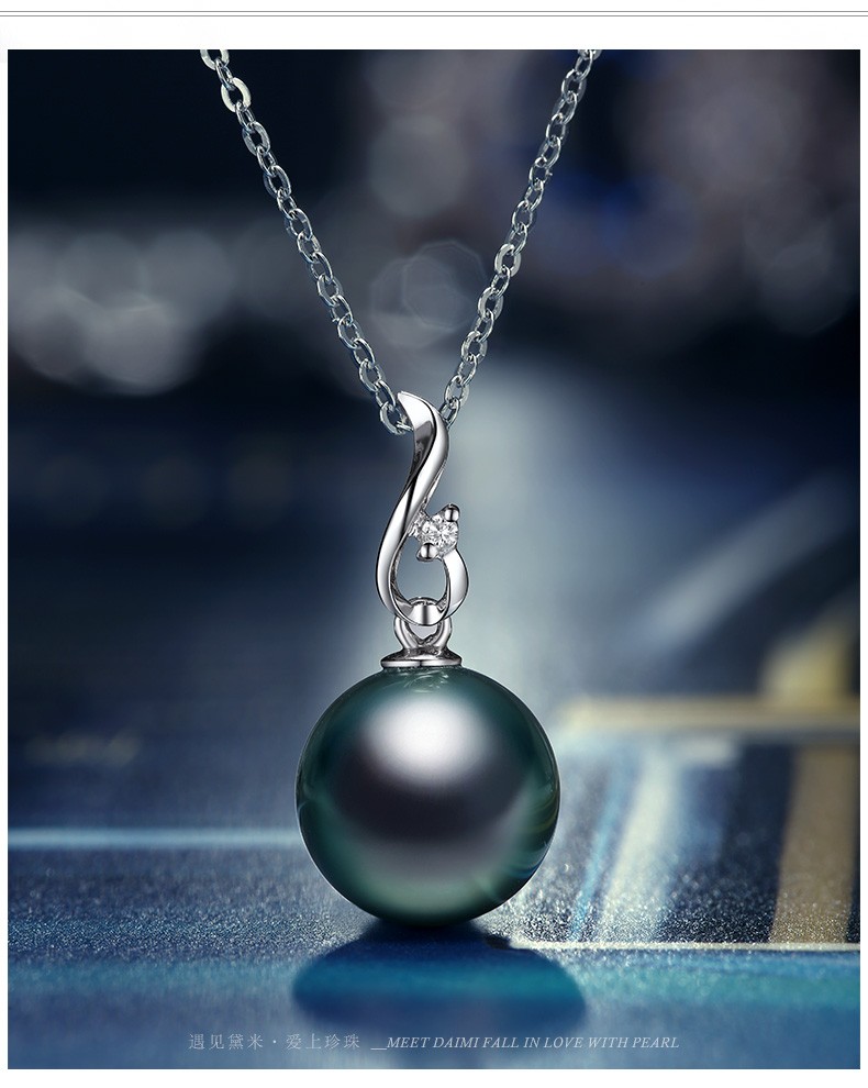 七夕情人节礼物黛米珠宝大溪地海水黑珍珠吊坠珍珠项链18k金镶钻石女