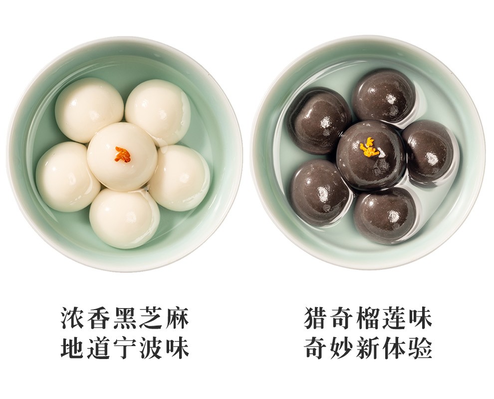 缸鸭狗汤圆套餐3盒装元宵榴莲抹茶奶黄速冻汤团汤果高粱红豆汤圆3包