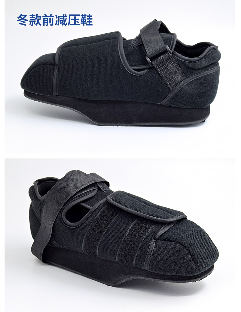 脚拇趾骨折外翻术后下地专用石膏康复免负重鞋子 后足减压鞋(单只) s