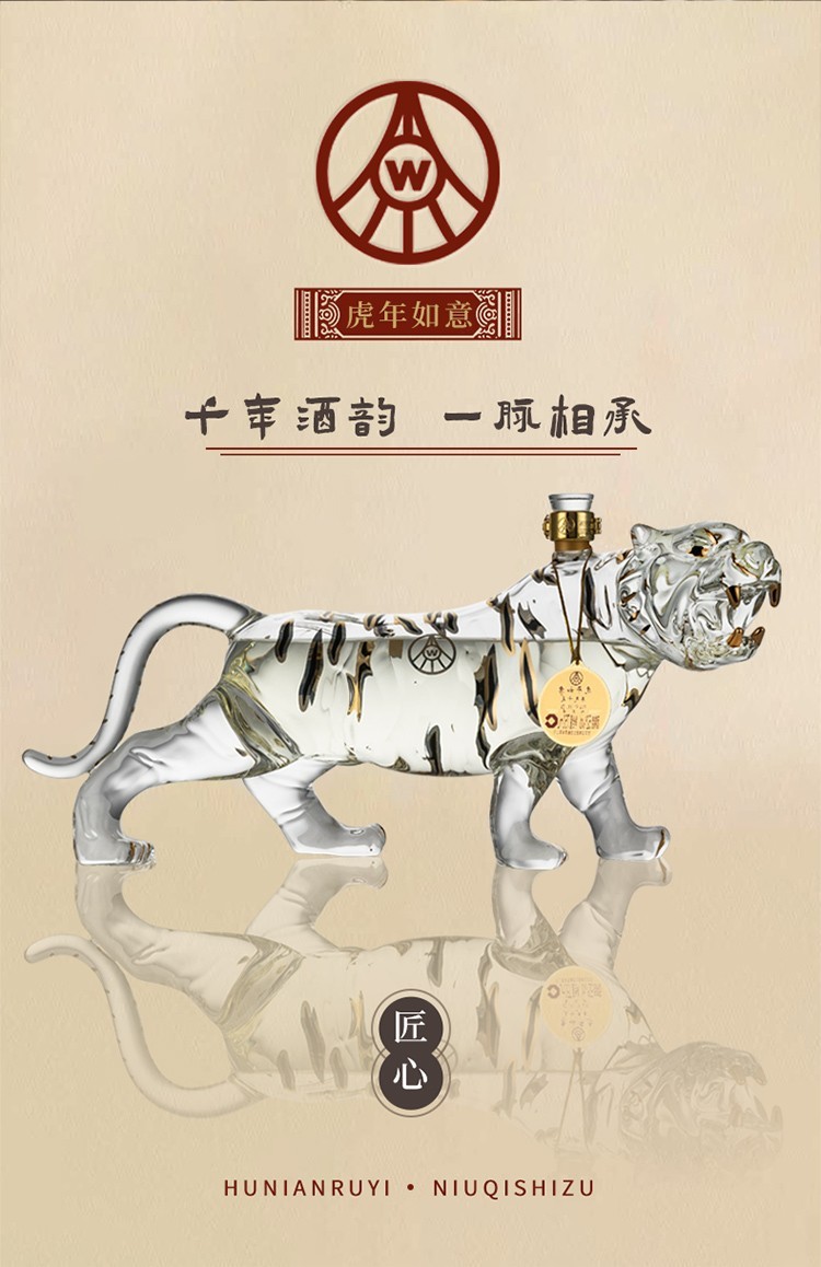 五粮液集团十二生肖纪念酒52度礼盒装收藏送礼礼盒酒水虎年生肖纪念酒