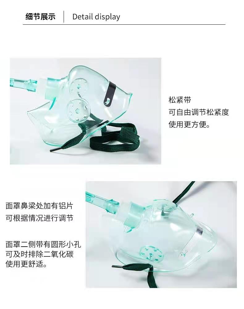 医用吸氧面罩婴幼儿童成人氧气面罩一次性使用输氧面罩鼻吸管 吸氧