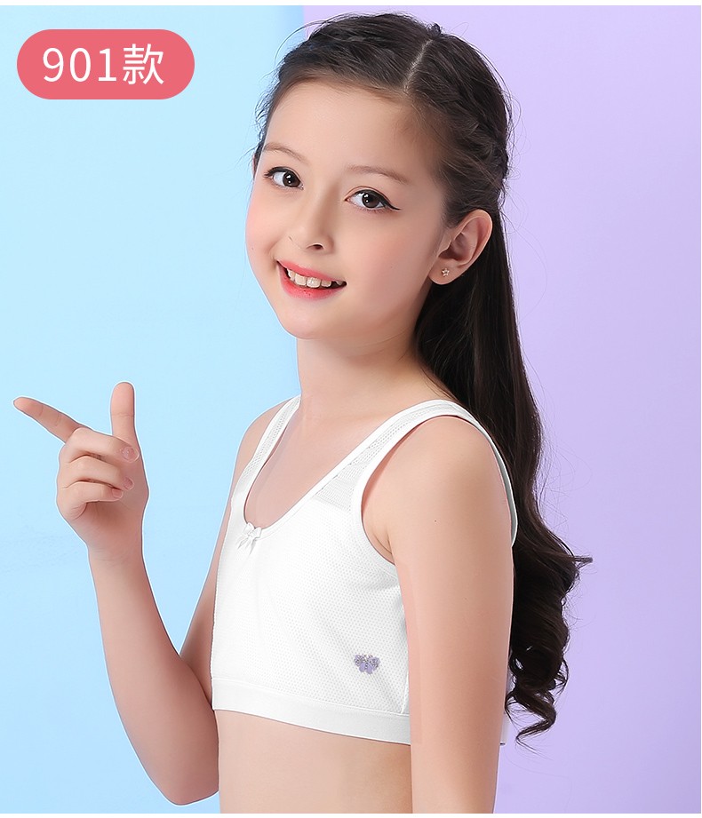 活力四射2件装少女文胸发育期小女孩儿童抹胸912岁小学生小背心女童薄
