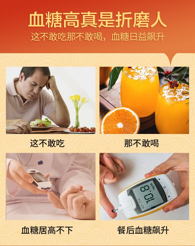 健谊牌肉桂片辅助降血糖降血脂中老年保健60片 5瓶特惠装【顺丰发货】