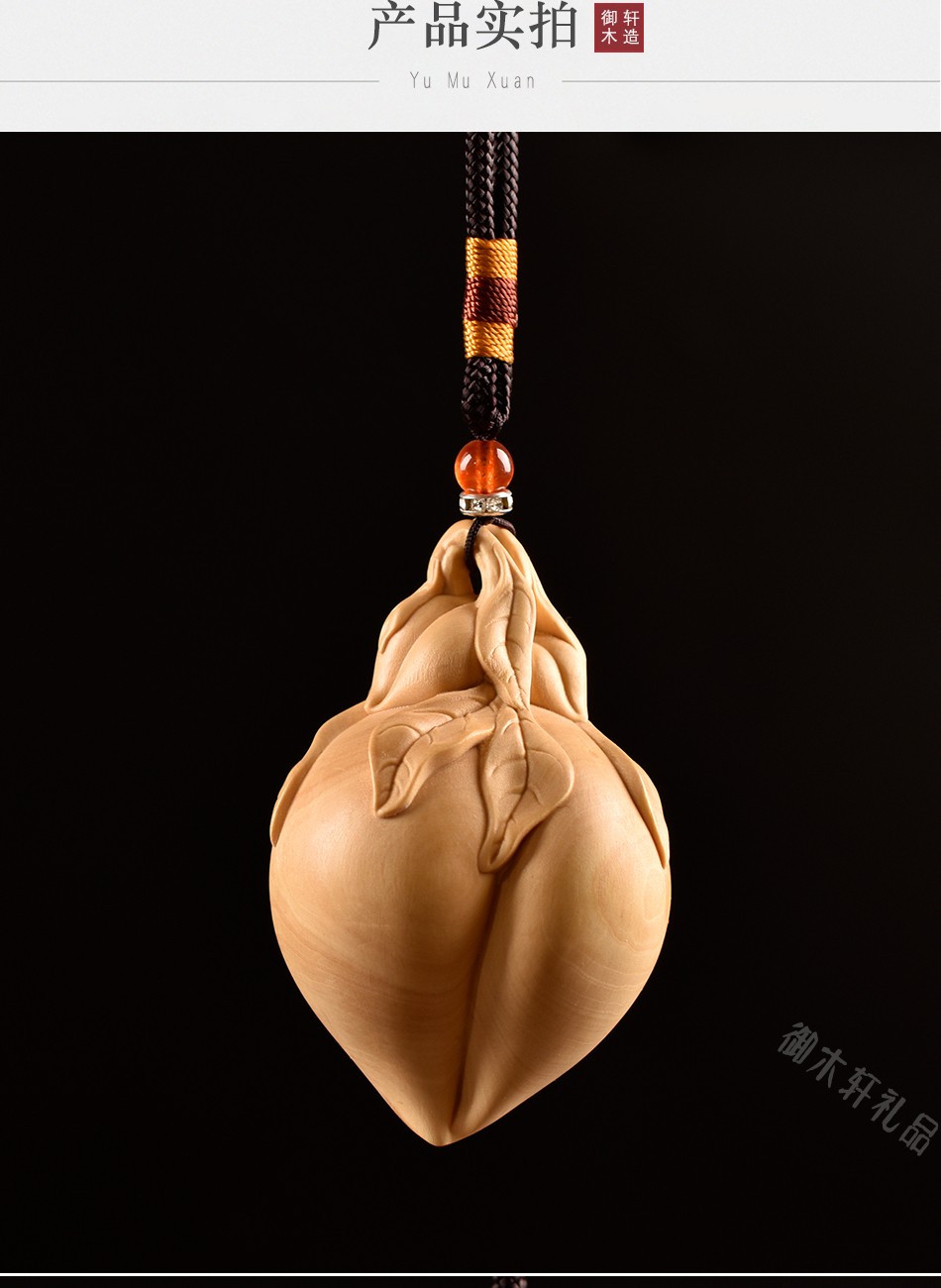 御木轩小叶黄杨木雕寿桃挂件实木雕刻工艺品汽车装饰挂件寿桃挂件