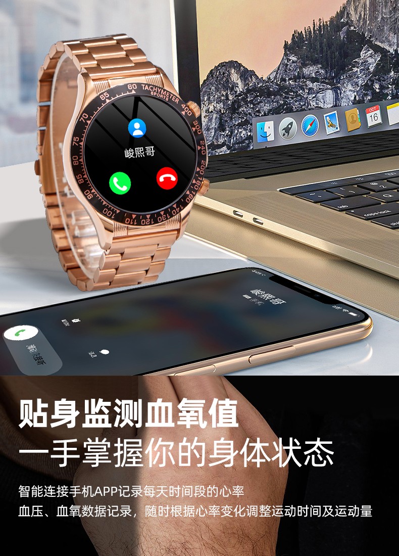 ots智能手表男士商务多功能运动可测心率血压接打电话防水音乐播放nfc