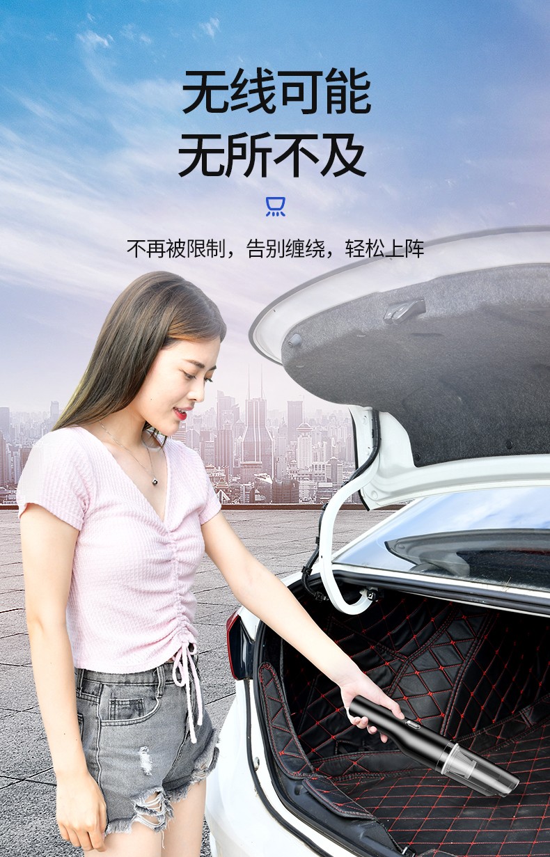 闪恩 车载吸尘器车用无线充电汽车内家用两用吸尘机强力大功率小型