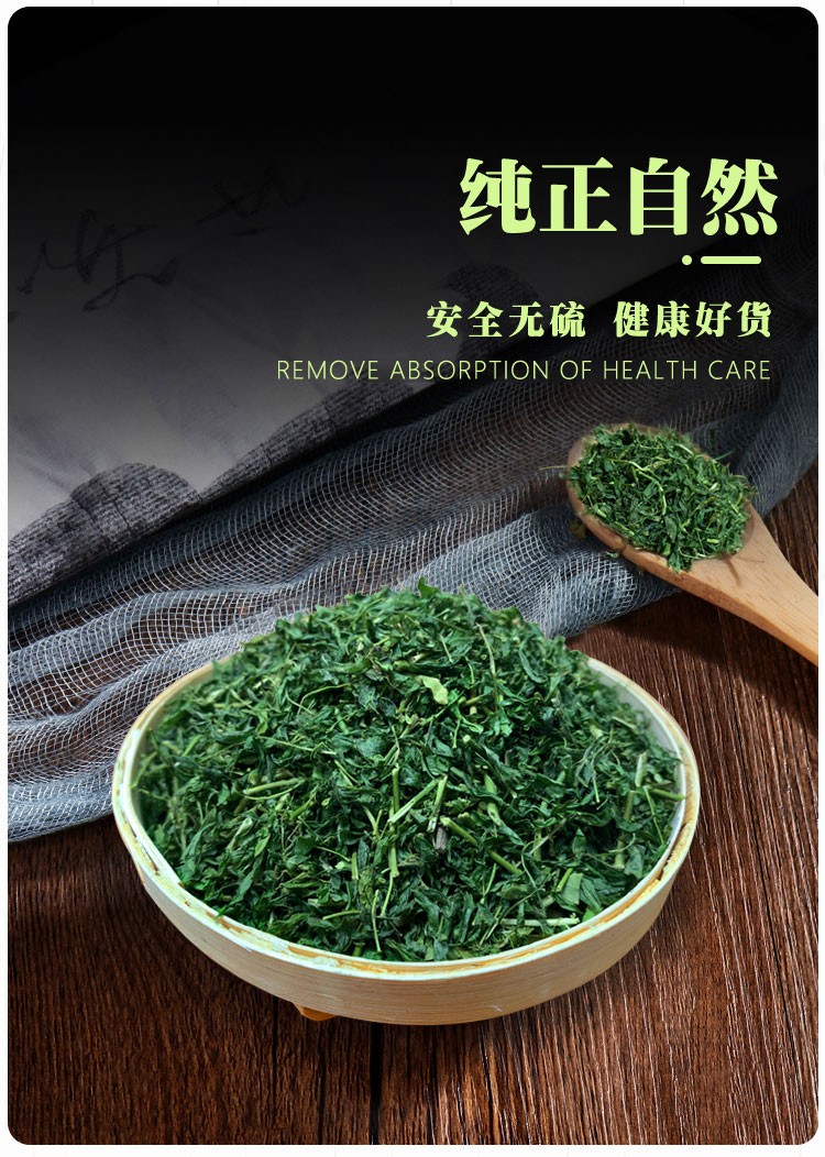鸡骨草茶护肝茶野生鸡骨草叶藤相思茶泡茶煲汤料 六瓶(780克)【图片