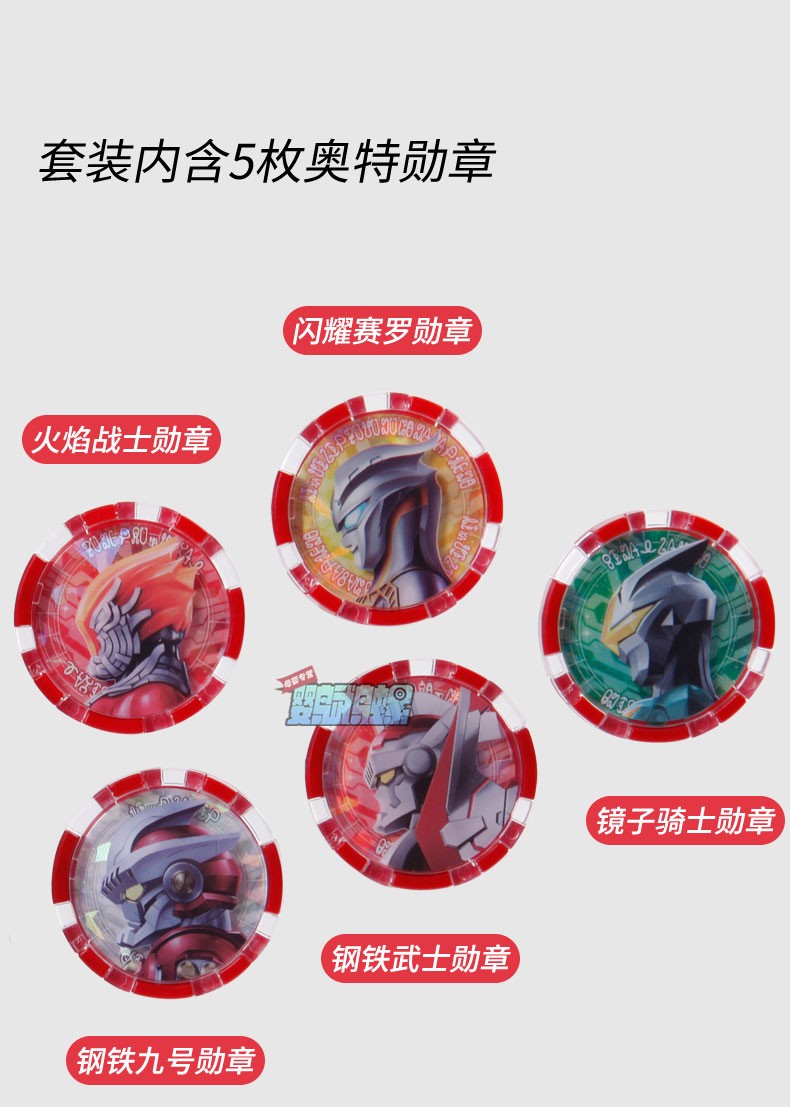 万代泽塔奥特曼融合升华器遥辉z变身升华器勋章阿尔法贝塔伽玛卡片