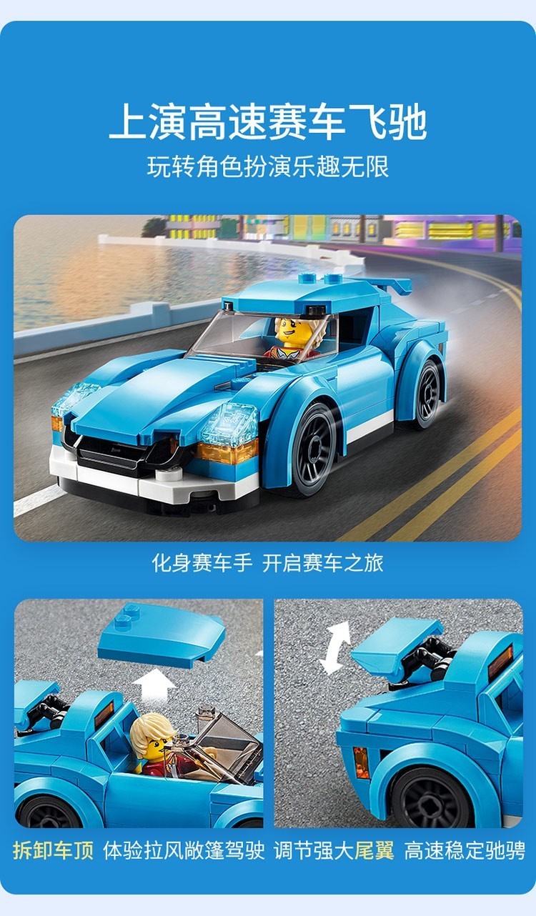 乐高认证店乐高lego城市组city儿童积木玩具警车60312