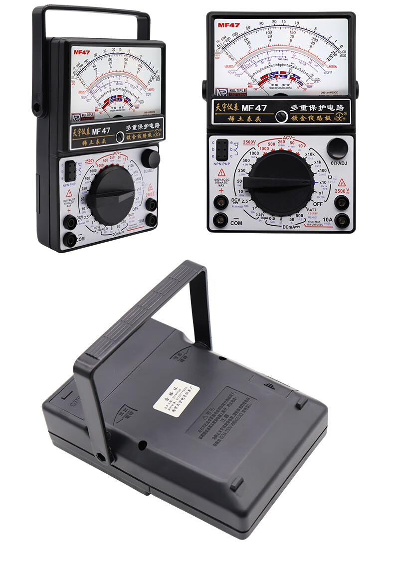 高精度指针式万用表mf47型机械式多功能防烧表通断蜂鸣 mf47t(外磁